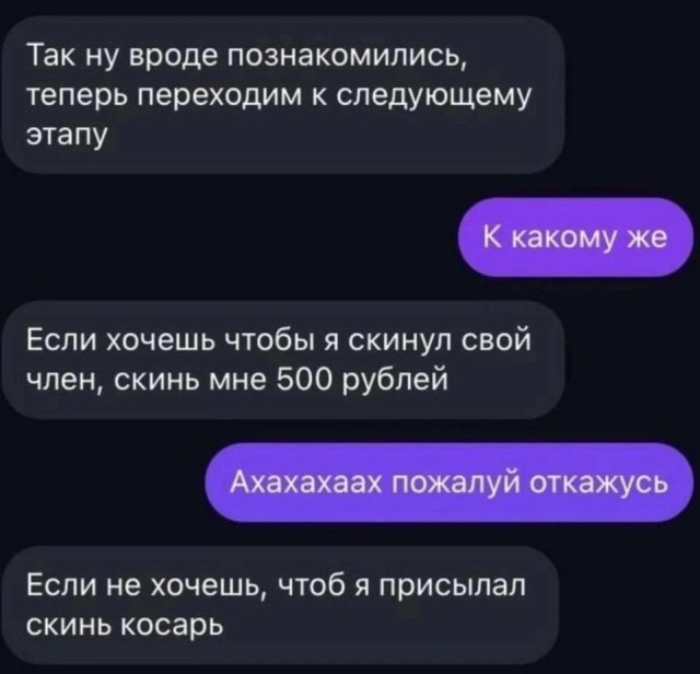 Картинки разные с надписями и без