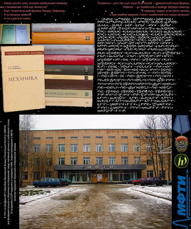 Мех-мат. Самый непродаваемый факультет