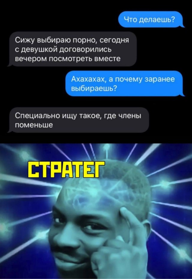 Всякое разное.