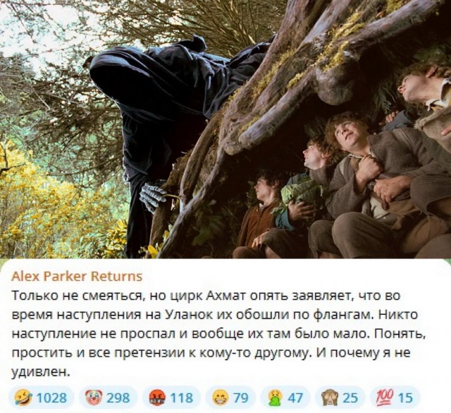 ВСУ пошли в атаку в Курской области