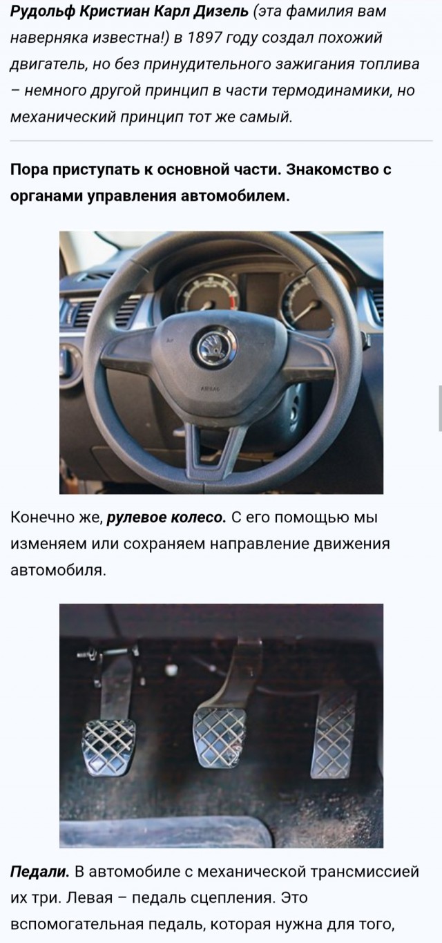Поделюсь радостью