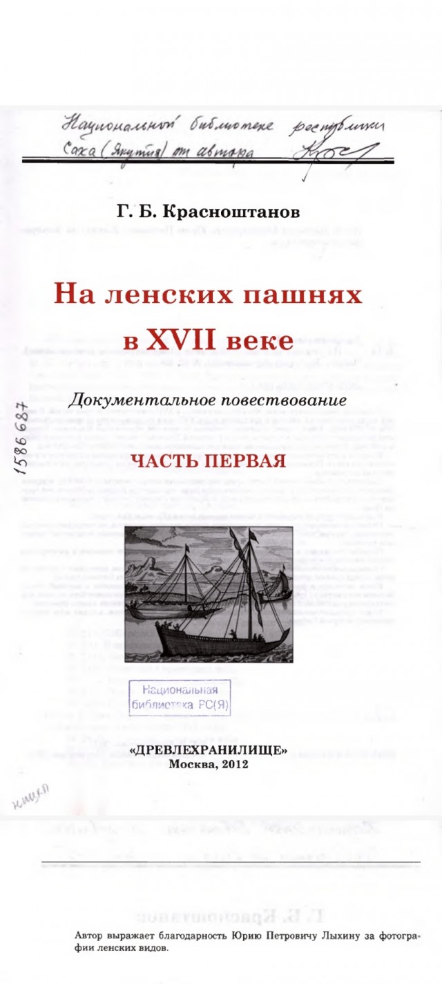 Литературная беседка v.1