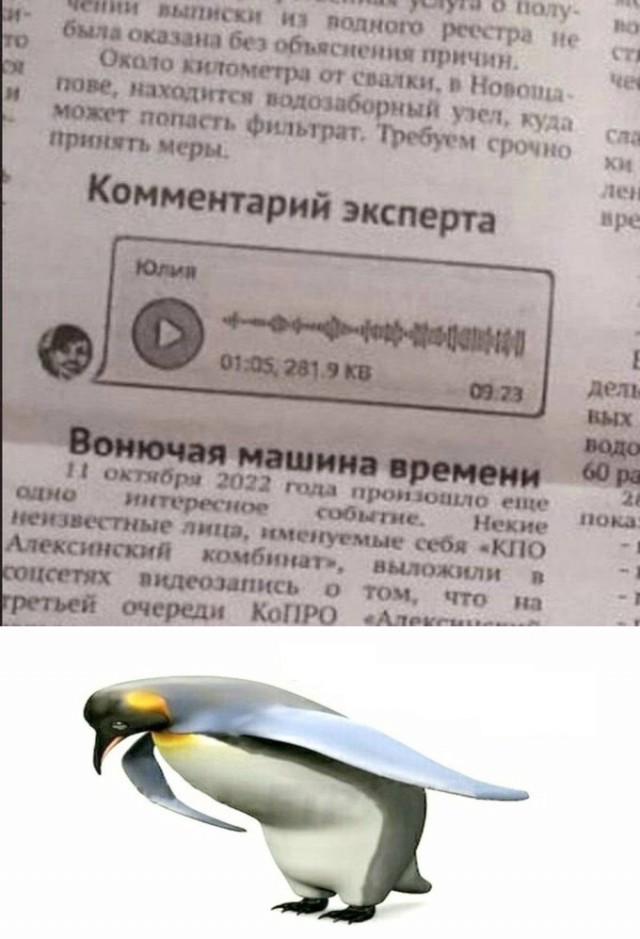 Аудиосообщения: Когда лень печатать, но не лень мучить окружающих