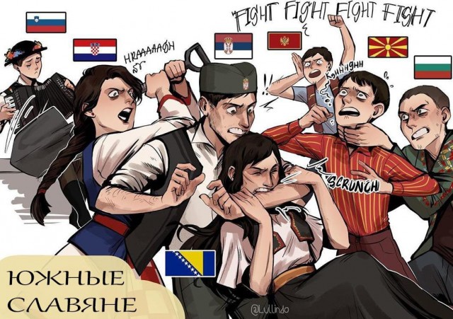 "Вам и не снилось" по-балкански (любовь и конфликты)