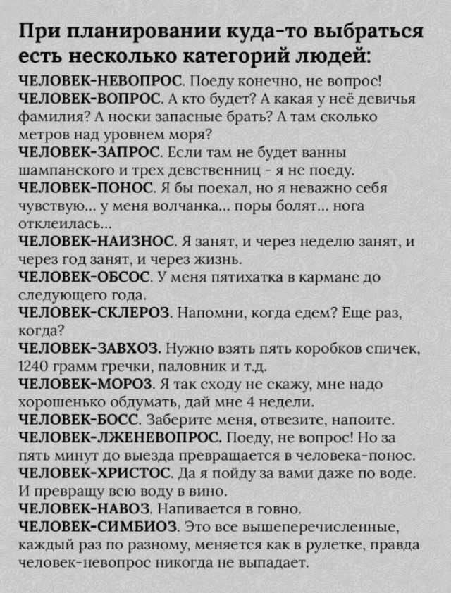Завалялось тут случайно немного забавных картинок