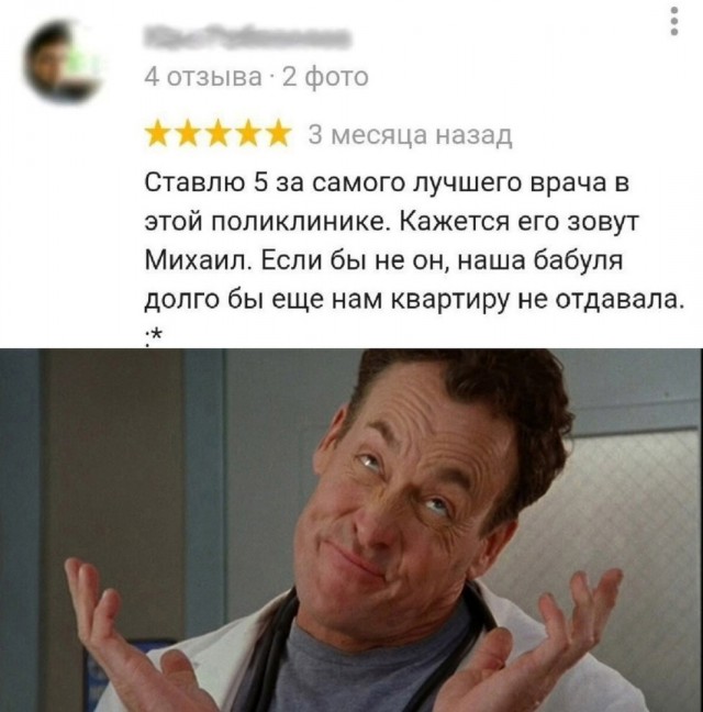 Так себе картинки 25.05.25