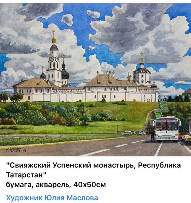 АРТ-Воскресенье