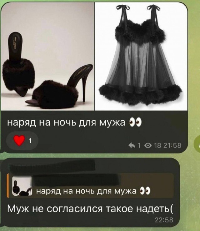Деградация