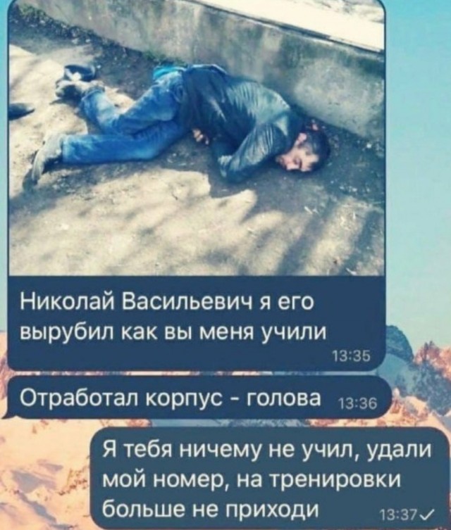 Работа на упреждение