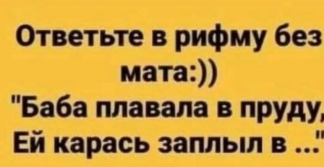 Так себе картинки 04.07.25