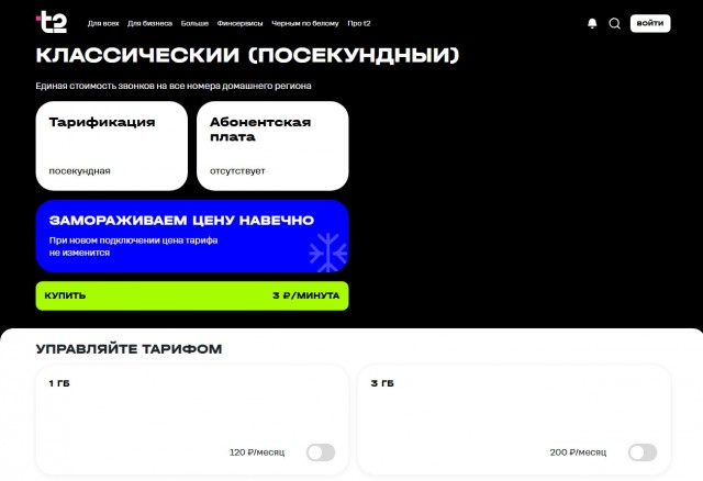 Россияне стали переходить на кнопочные телефоны