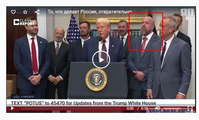 То, что делает Россия, отвратительно