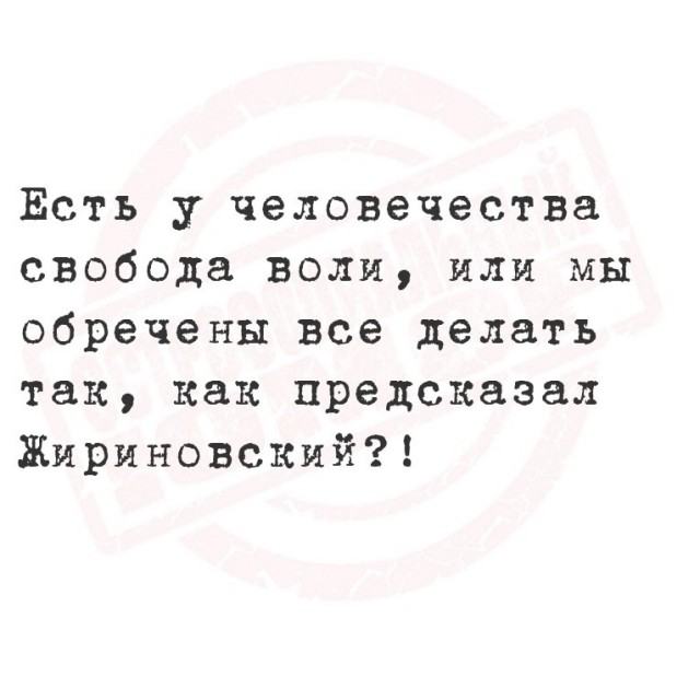 Нуштош 05.08.2025. С точки зрения банальной эрудиции (s4e6)