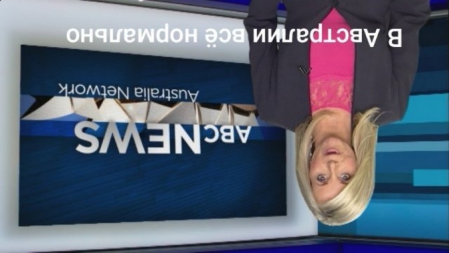 Типичный день в Австралии