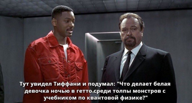 Мальчик, который кричал "волки!"