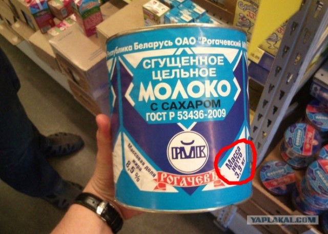 Мой размерчик!