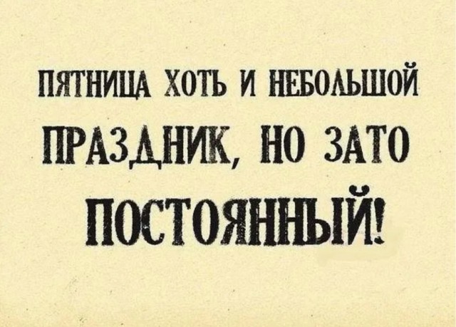 Веселое настроение в картинках (21.11.2025)