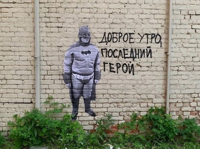 Воскресные картинки