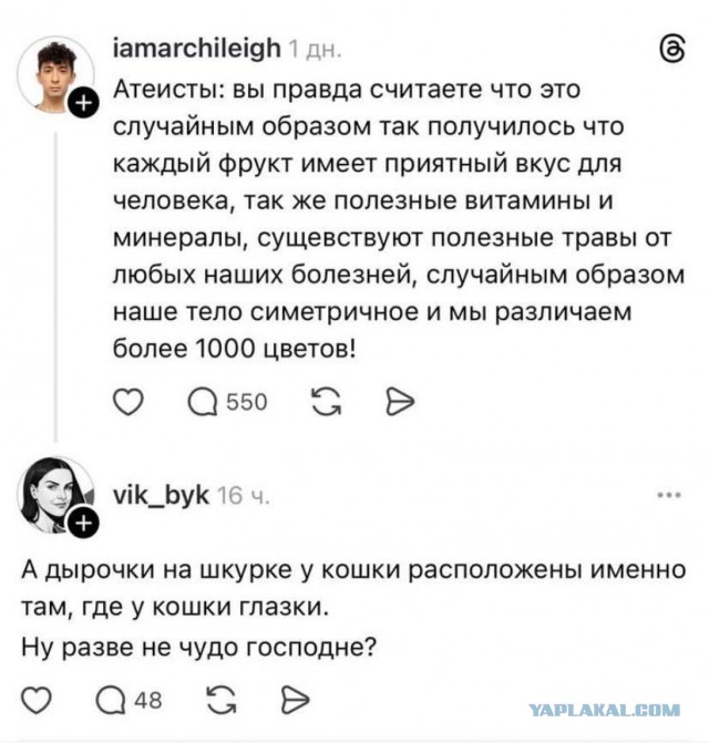 Забавные картинки, шутки из этих ваших интернетов