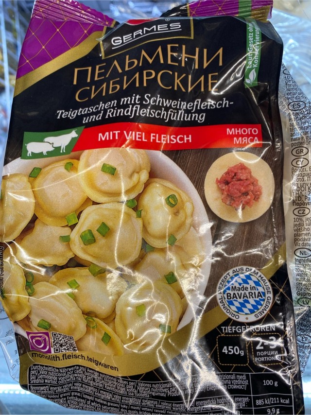 Пельмени сибирские