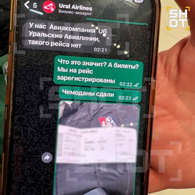 «Самолёт-призрак» со 150 россиянами застрял в аэропорту Стамбула.