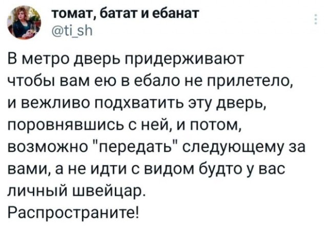 Картинки для деградации 117 (разной степени свежести)