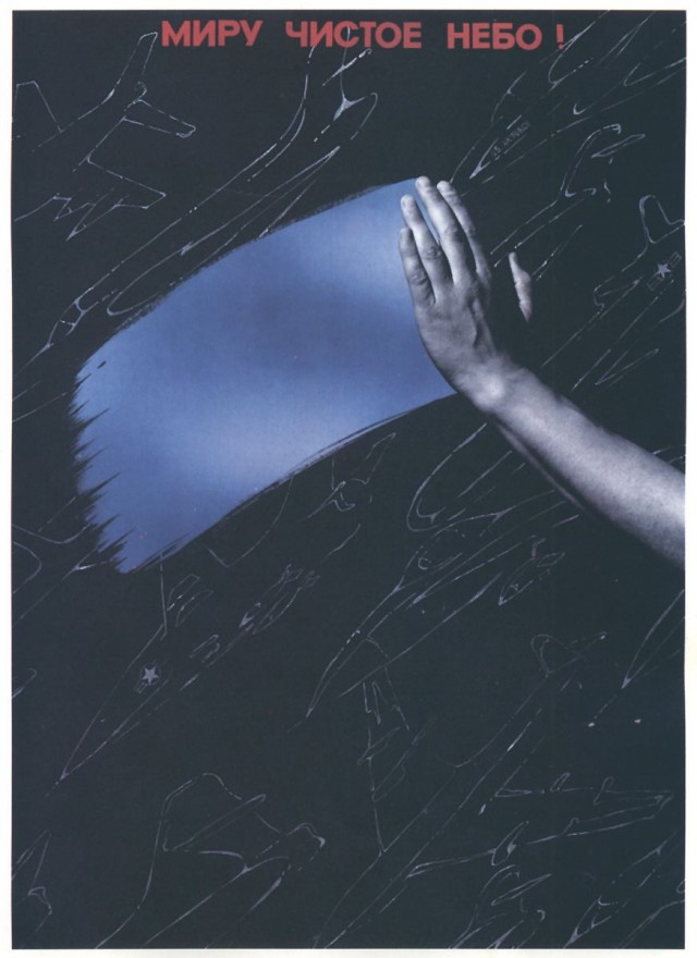 А. Лукьянов о приватизации