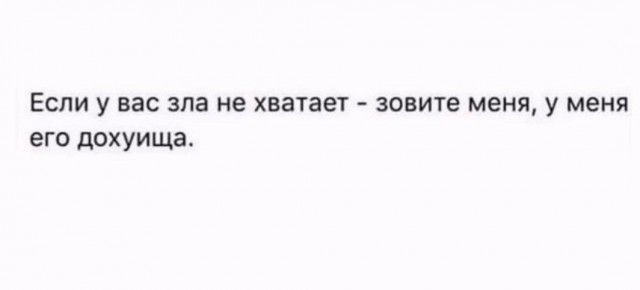 Пятничные бояны