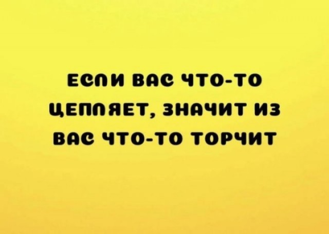 Картинки для деградации 136 (разной степени свежести