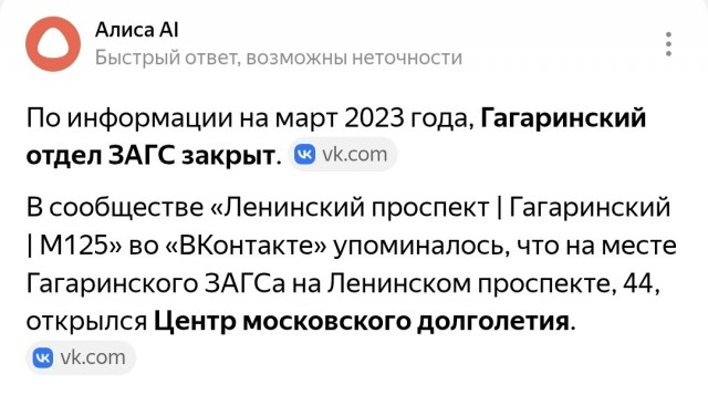 Пары в России почему то массово отказываются от пышных свадеб.
