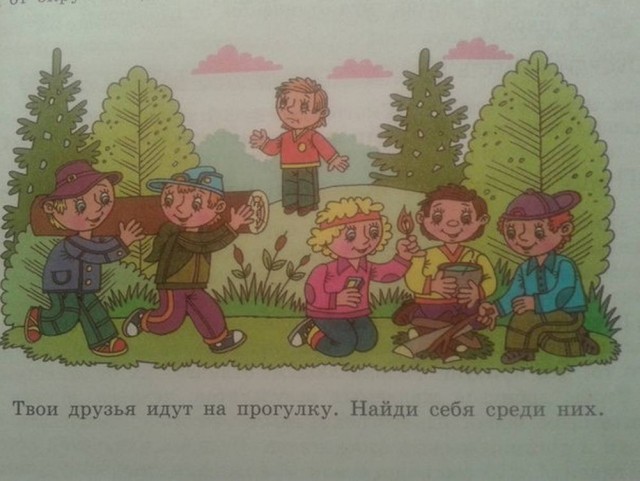 Пятничные картинки