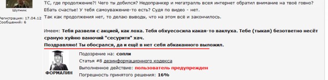 Акция в Полушке "Деньги в Дар"