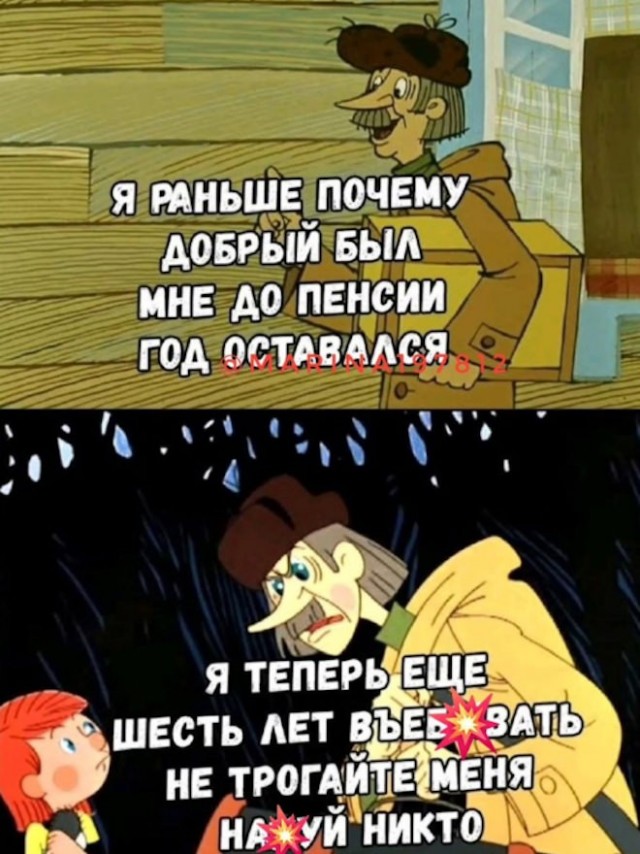 Веселые картинки в маленькую пятницу (06.05)