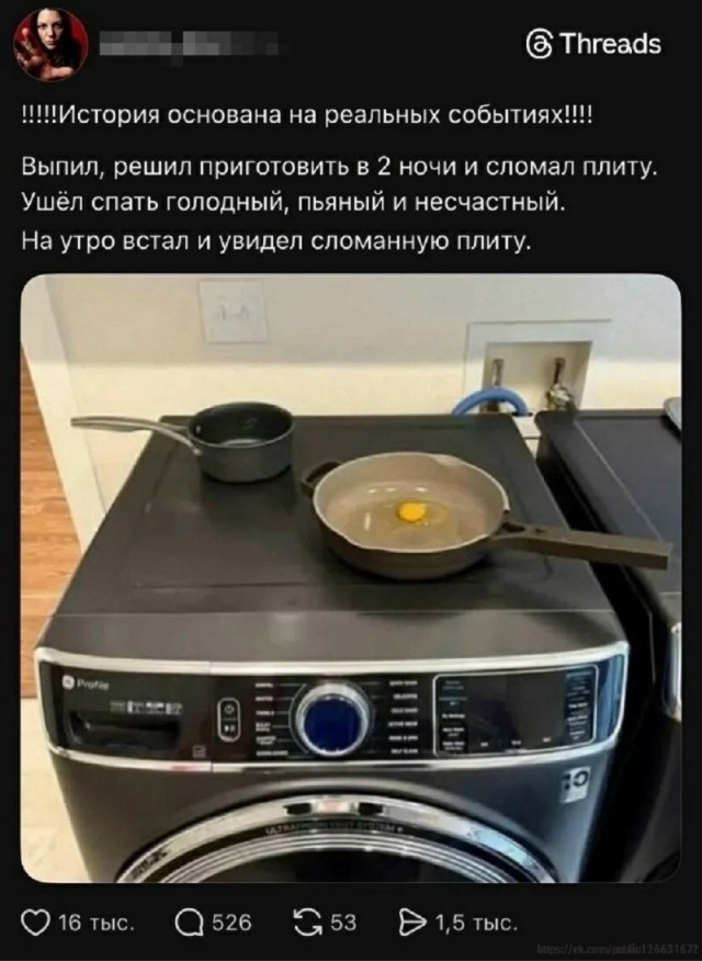 Так себе картинки 12.05.26