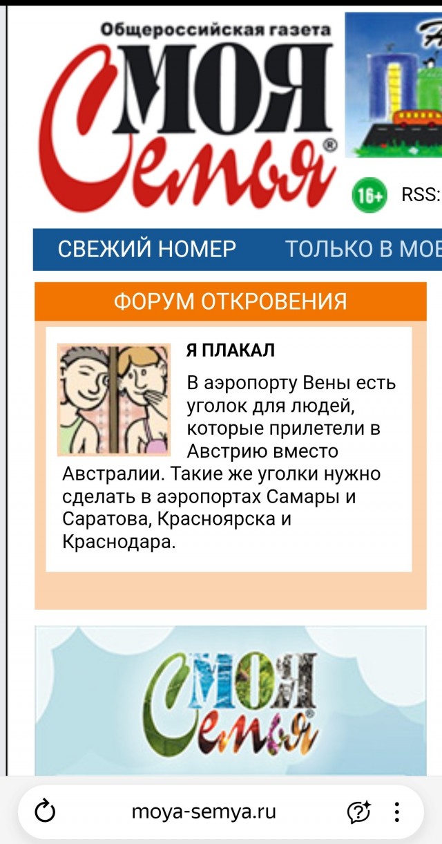 «Не бойтесь, вы в руках турецкого здравоохранения»