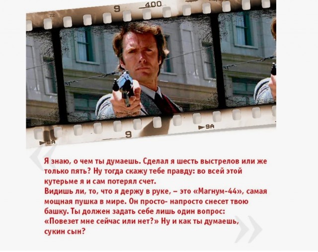 Главному ковбою Дикого Запада - 96!