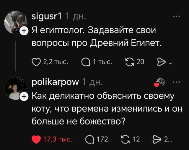 Как заставить современных фараонов смывать свои пирамиды?