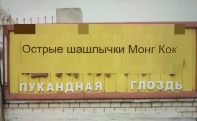 Картинки для деградации 228 (разной степени свежести)