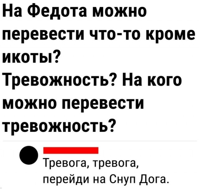 Картинки для деградации 254 (разной степени сежести)