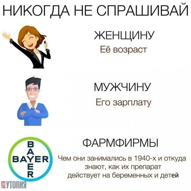 Психомемы-8