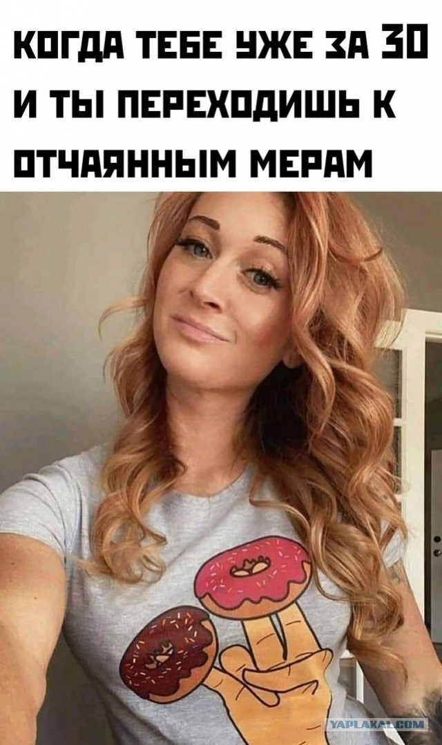 Так себе картинки 29.09.26