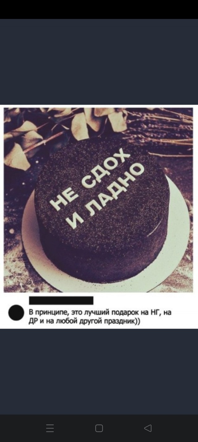 Праздник