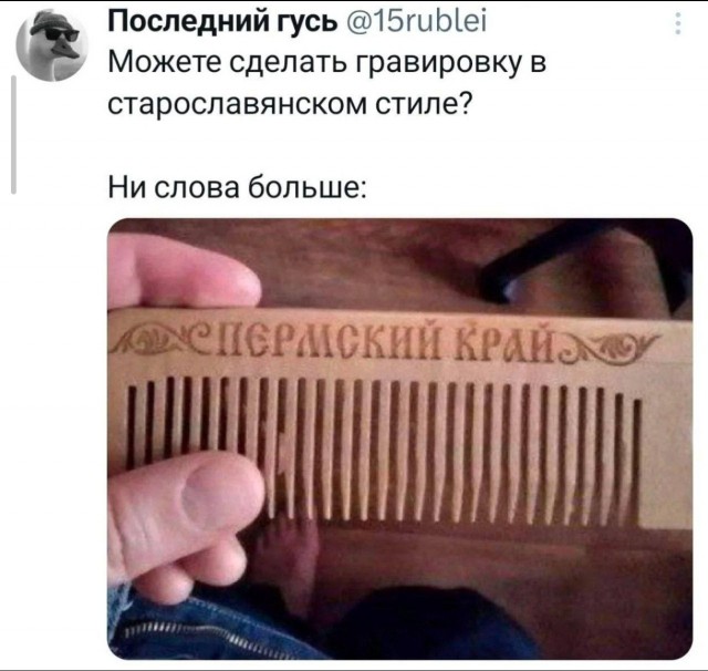 Деградинки