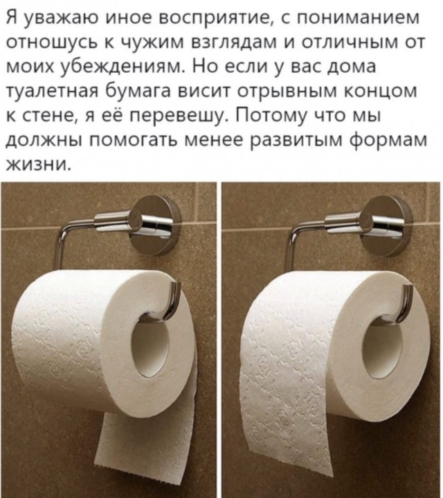 Да будет срач!