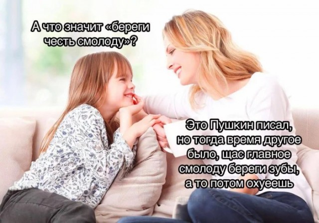 Картинки для деградации 306 (разной степени свежести)