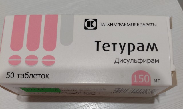 Как бросить пить?