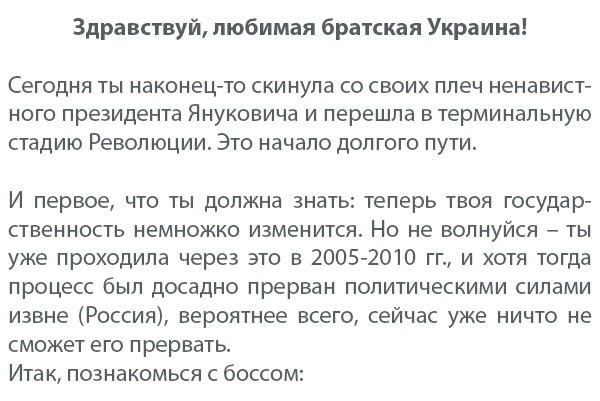 Немного обмена опытом