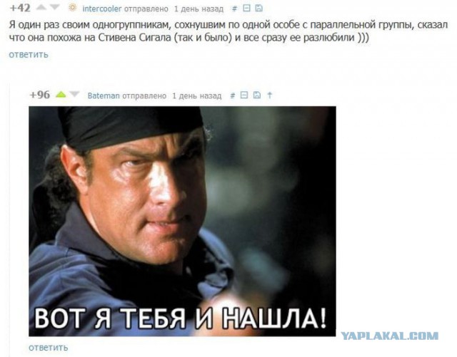 Смешные комментарии из соц. сетей