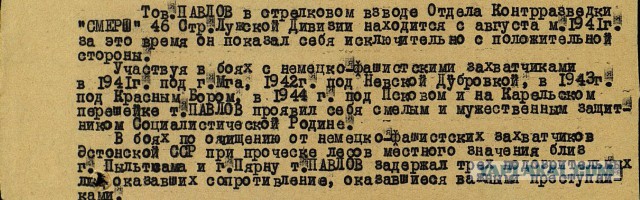 Книжка красноармейца ( 1948г.)