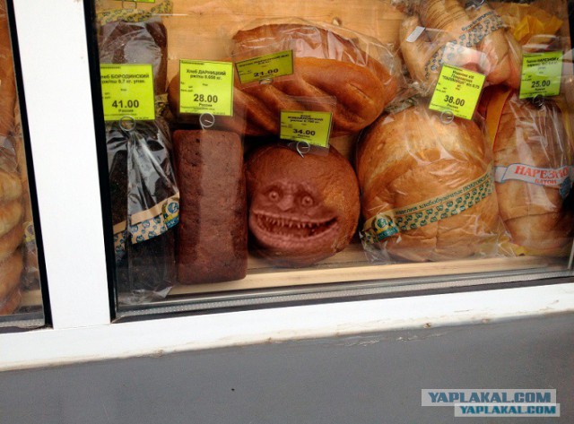 Решил сходить за хлебом.